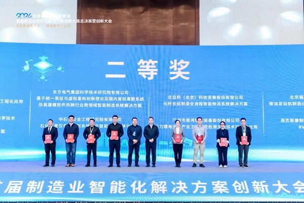 创新大赛2.jpg