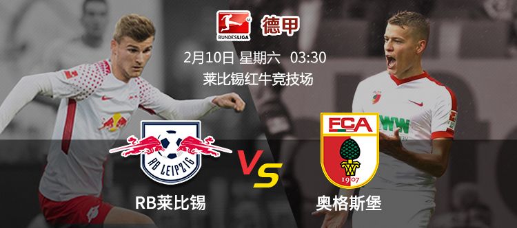  莱比锡核心复出盘活中场  